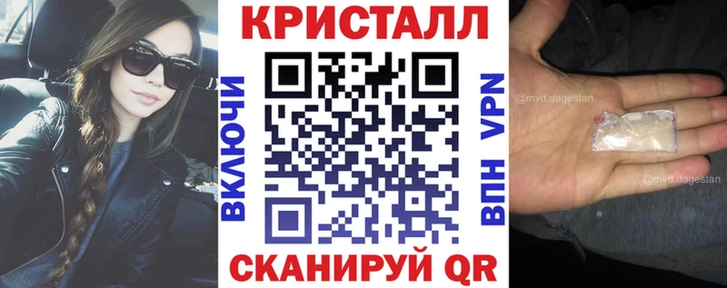 Купить закладки  Старый Оскол  АМФ Розовый 