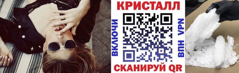 АМФЕТАМИН Розовый Старый Оскол