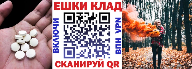 Купить где  Старый Оскол  Ecstasy 300 mg 