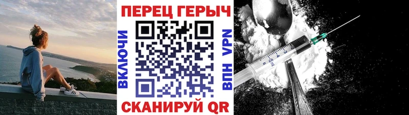 ГЕРОИН афганец Старый Оскол