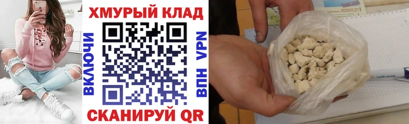 Купить  Старый Оскол  Героин белый 