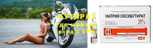 первитин Ладушкин