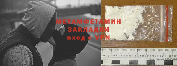 COCAINE Лабытнанги