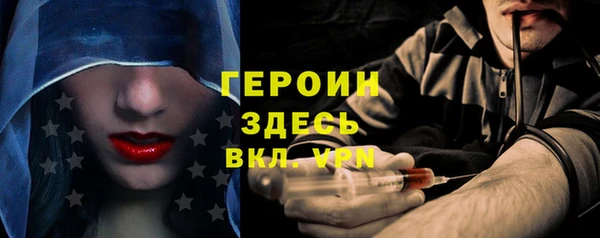 первитин Ладушкин