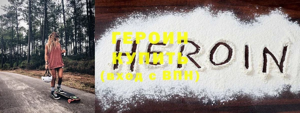 COCAINE Лабытнанги