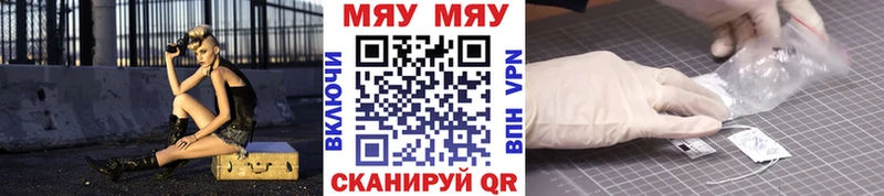 Мефедрон 4 MMC  Купить  Старый Оскол 