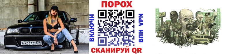 Купить где  Старый Оскол  Метамфетамин пудра 