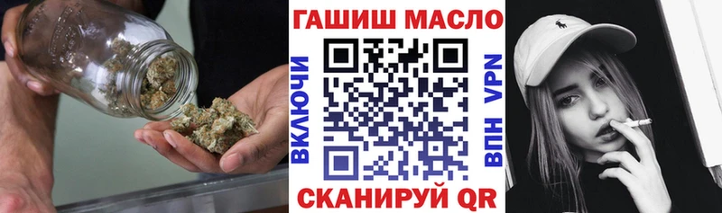 ТГК концентрат  Купить где  Старый Оскол